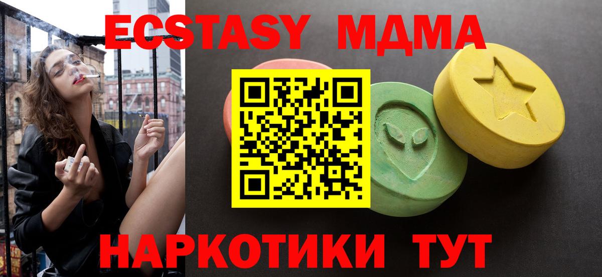 ЭКСТАЗИ круглые Мурино