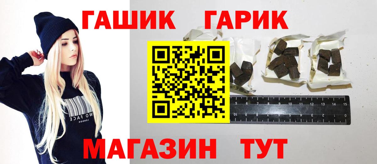 Мурино  Гашиш ice o lator  как найти   Вход с VPN  ГАШИШ Cannabis 
