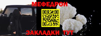 mdma Чебаркуль
