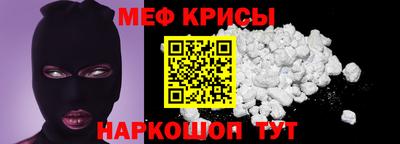 mdma Чебаркуль