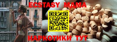 mix Чебоксары