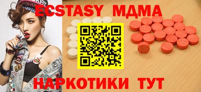 первитин Чапаевск