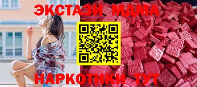 mdma Чебаркуль