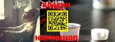 первитин Чапаевск