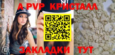 первитин Чапаевск