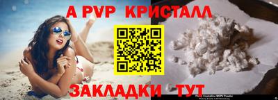 первитин Чапаевск