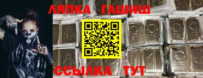 mdma Чебаркуль