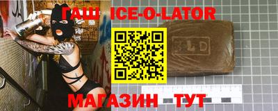 первитин Чапаевск