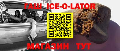 первитин Чапаевск