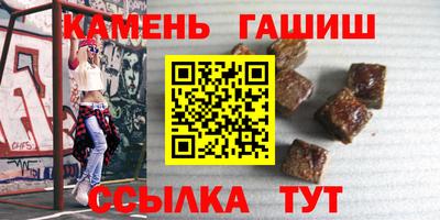 первитин Чапаевск