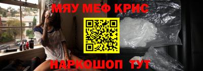 первитин Чапаевск