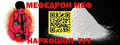 mdma Чебаркуль