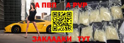 первитин Чапаевск