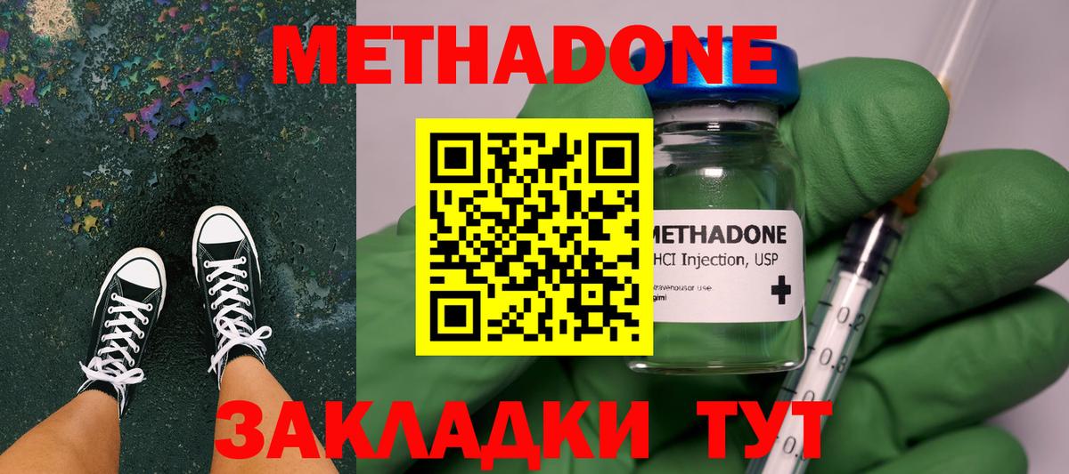Меф кристаллы  КОКАИН  Мурино  Вход с VPN  ГАШИШ  ГЕРОИН  Канабис  Сколько стоит 