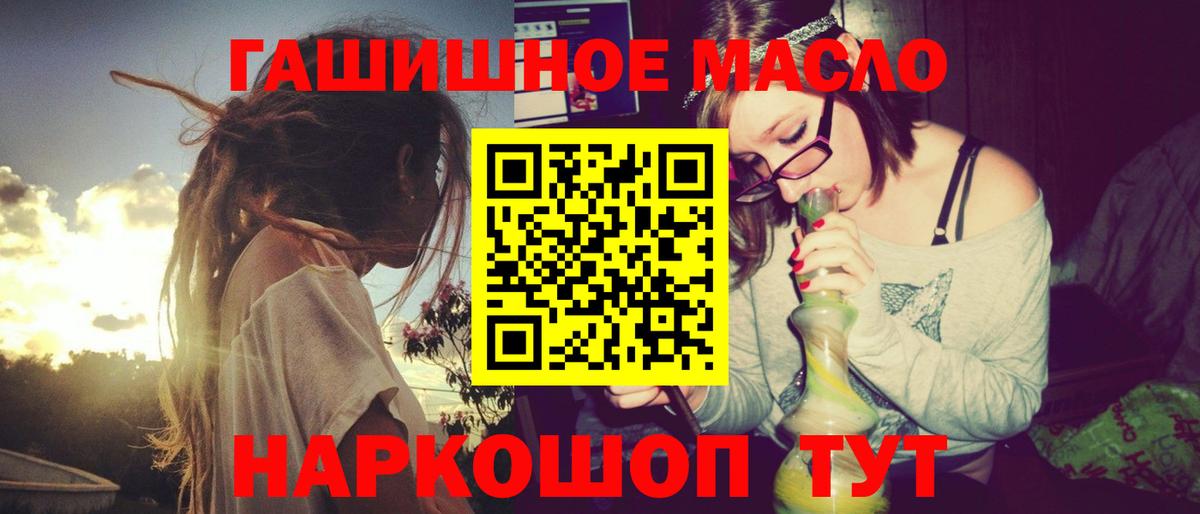 Мурино  Дистиллят ТГК Wax  Дистиллят ТГК концентрат  Вход с VPN 