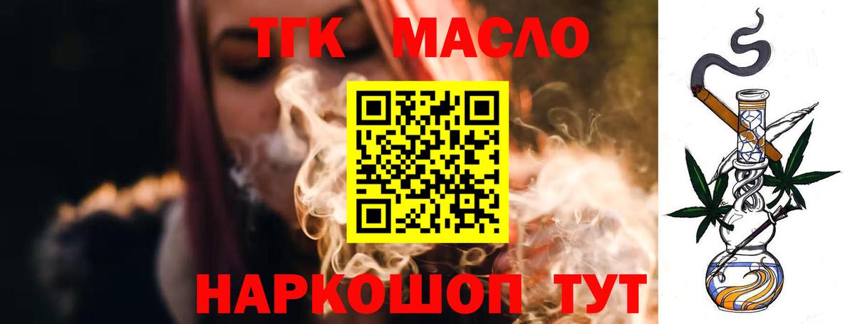 ТГК Wax Мурино