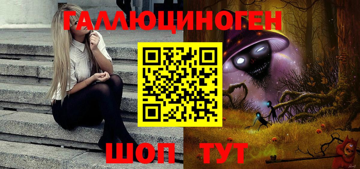 ГЕРОИН Мурино