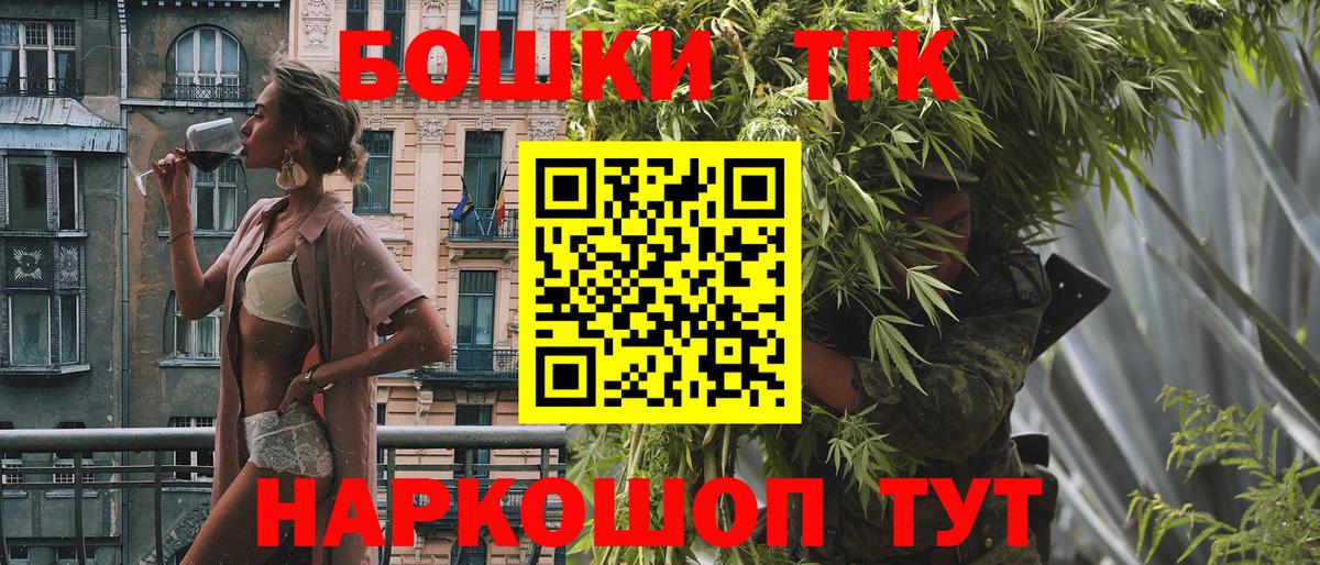 Бошки марихуана Amnesia  Каннабис VHQ  Канабис конопля  Мурино  Вход с VPN  Шишки марихуана SATIVA & INDICA 